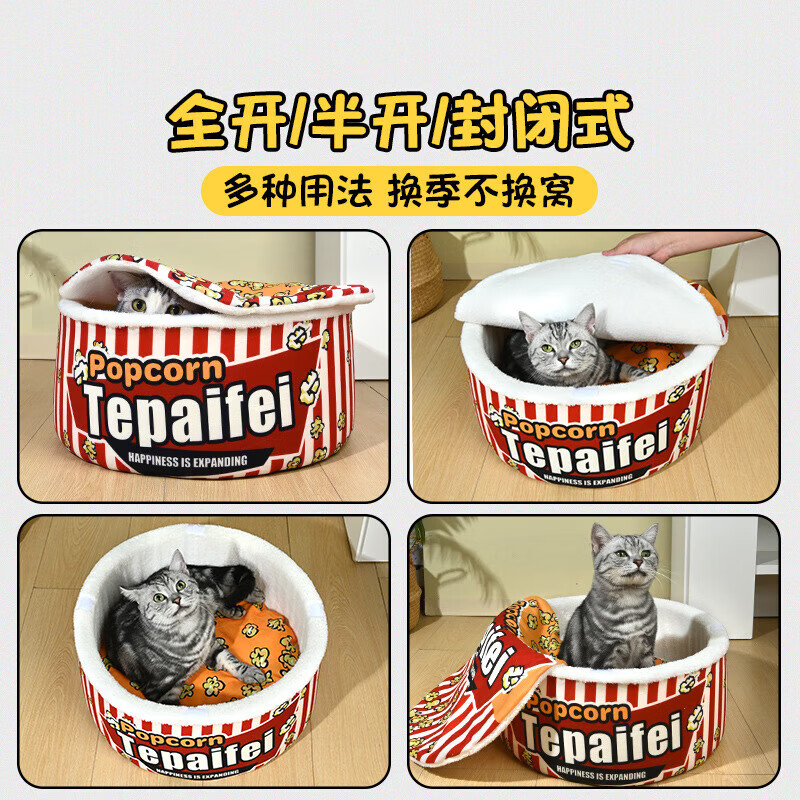 商品缩略图 4