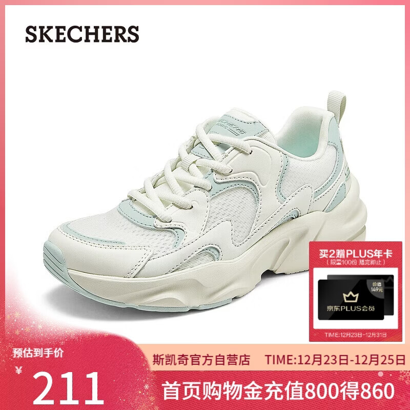 斯凯奇（Skechers）踏浪老爹鞋复古厚底潮流闪电鞋女秋休闲运动熊猫鞋女鞋117364