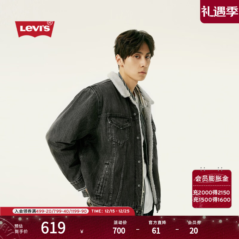 Levi's李维斯25年秋冬新款男士翻领美式复古时尚灯芯绒休闲外套 灰色 L
