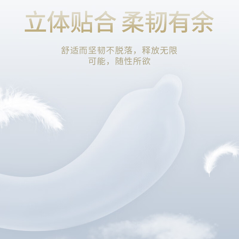 朵芬妮裸感001超薄避孕套水润玻尿酸安全套新款超薄裸感安全套byt 玻尿酸水润幻薄裸感避孕套1盒（12支/盒） 标准