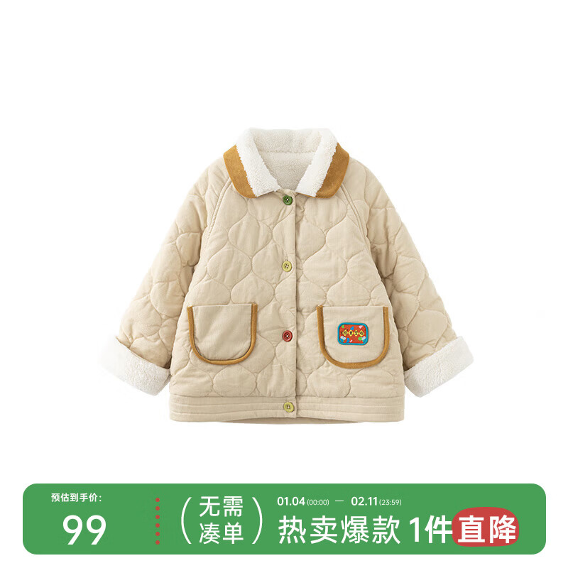 papa����������ͯ�޷���о��ë��������Ů�������ޱ�ů����ʱ�� ��ɫ 80 cm    79Ԫ