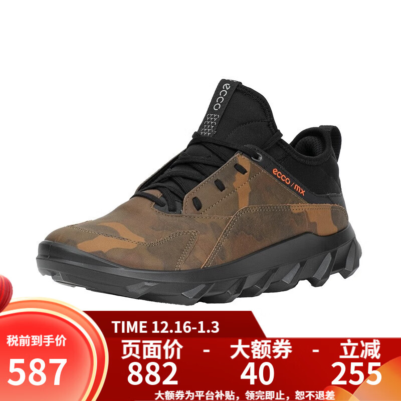 爱步（ECCO） MX M 系列男款防滑舒适透气休闲鞋跑步鞋驱动 820184男款50609-迷彩黄 44
