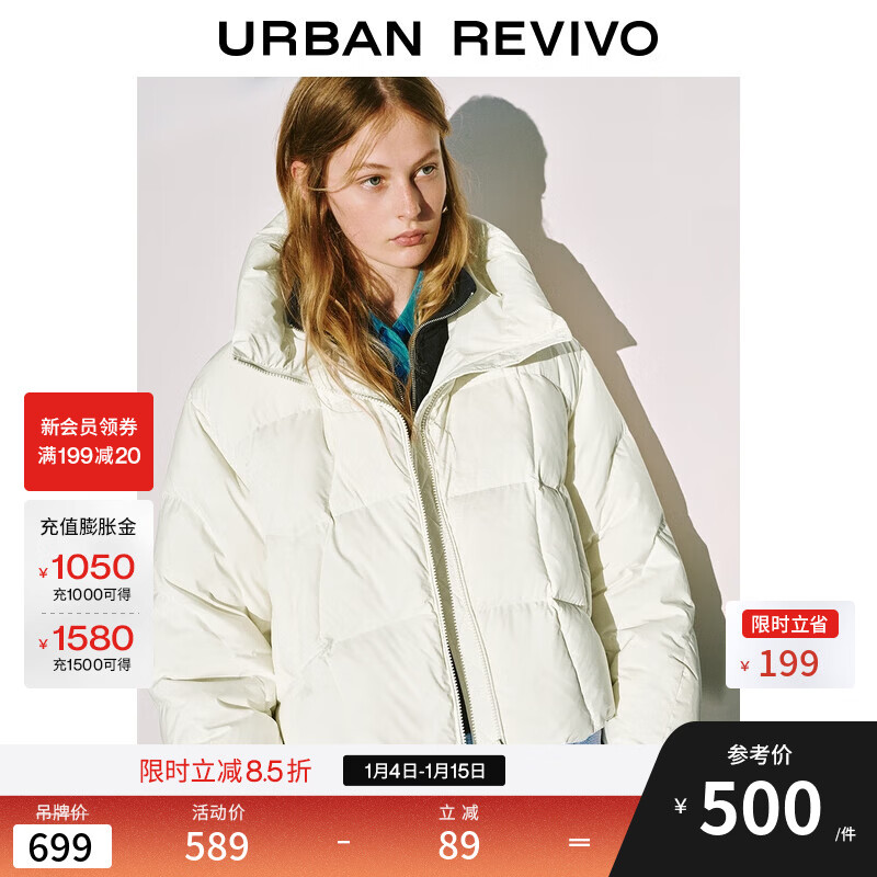 UR2025冬季新款女装流光风休闲连帽抽绳绗缝羽绒服UYY150088 米白 (偏宽松) S