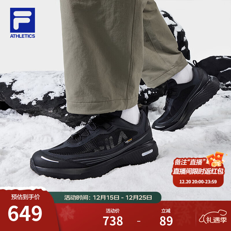 斐乐（FILA）黄景瑜同款官方柔云3+户外鞋男鞋2025新款越野跑鞋全地形运动鞋 黑/骏马黑-BB 42