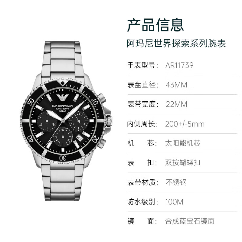 EMPORIO ARMANI 阿玛尼手表男士水鬼游泳潜水表生日520情人节礼物送男友男表 AR11360升级太阳能机芯AR11739
