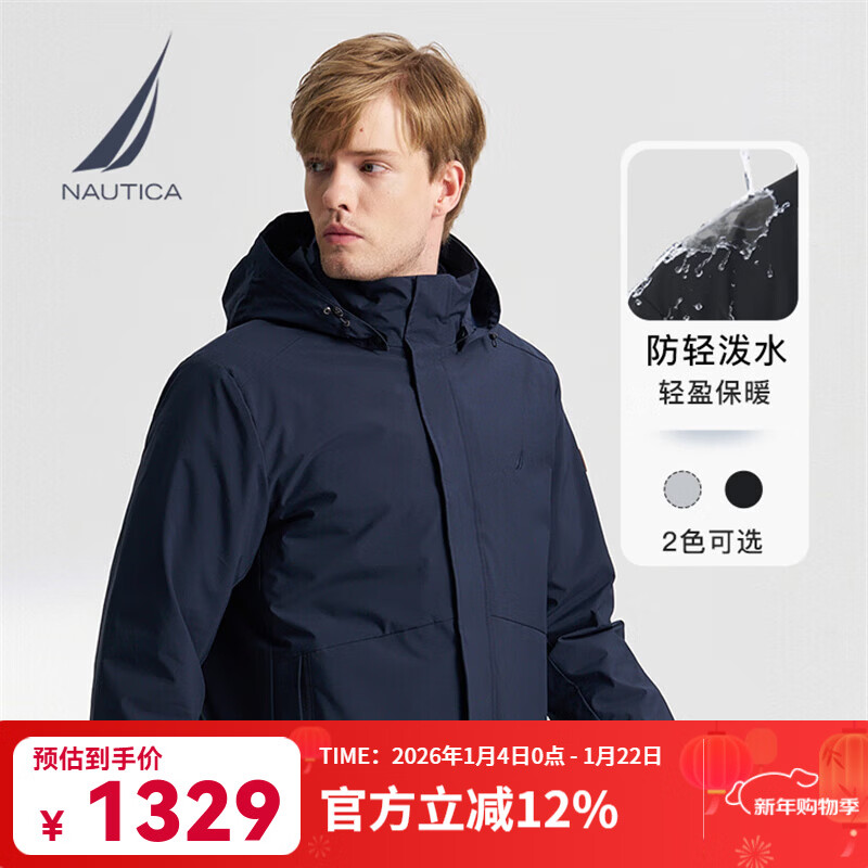 诺帝卡（NAUTICA）【商场同款】男装秋冬新防轻溅水保暖抗菌三合一羽绒服男JO4318 藏青4NV L