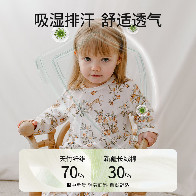 ELLE BABY婴幼儿连体衣长袖包屁衣A类竹棉针春夏季儿童透气睡衣 元气黄桃 73cm 【推荐身高66cm-73cm】