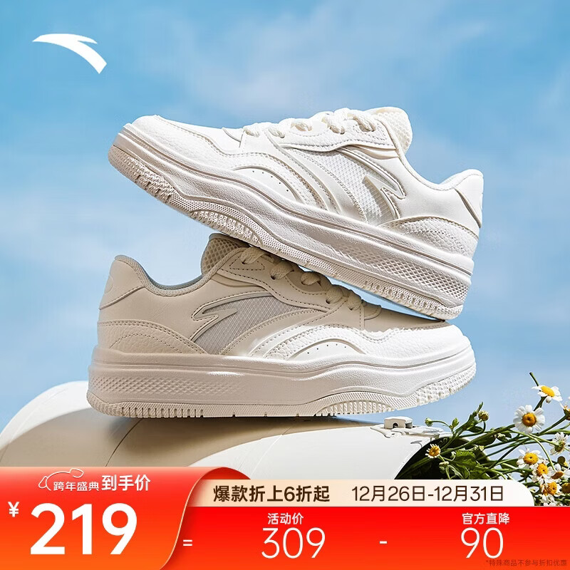 安踏街顽2丨王一博同款板鞋女鞋厚底增高情侣休闲鞋撞色百搭运动鞋女