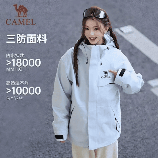 骆驼（CAMEL）冲锋衣追风者男女同款户外防风防水登山服三合一保暖旅行外套夹克 冰岛蓝【单外套/男女同款】 5XL身高190-195cm，210-230斤