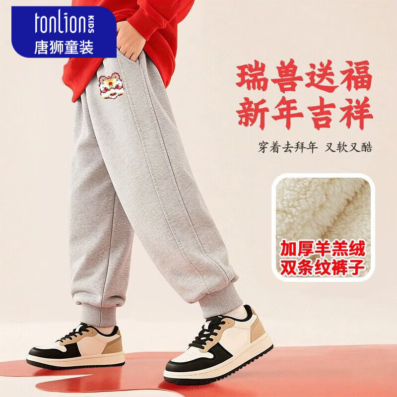 ��ʨͯװͯװ��ͯ����޿��Ӷ������޼Ӻ����п��д�ͯ������˶� ������ޡ���ɫ��ʨ 140 29.88Ԫ