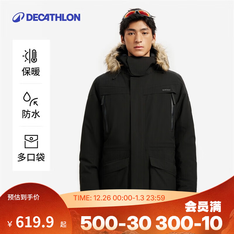 �Ͽ�ٯ��DECATHLON����Ů�����ˮ���׼Ӻ�ů�����޷��ް����г����ɿ˴���NH900 �п�-��ɫ-NH900 2XL 649.9Ԫ