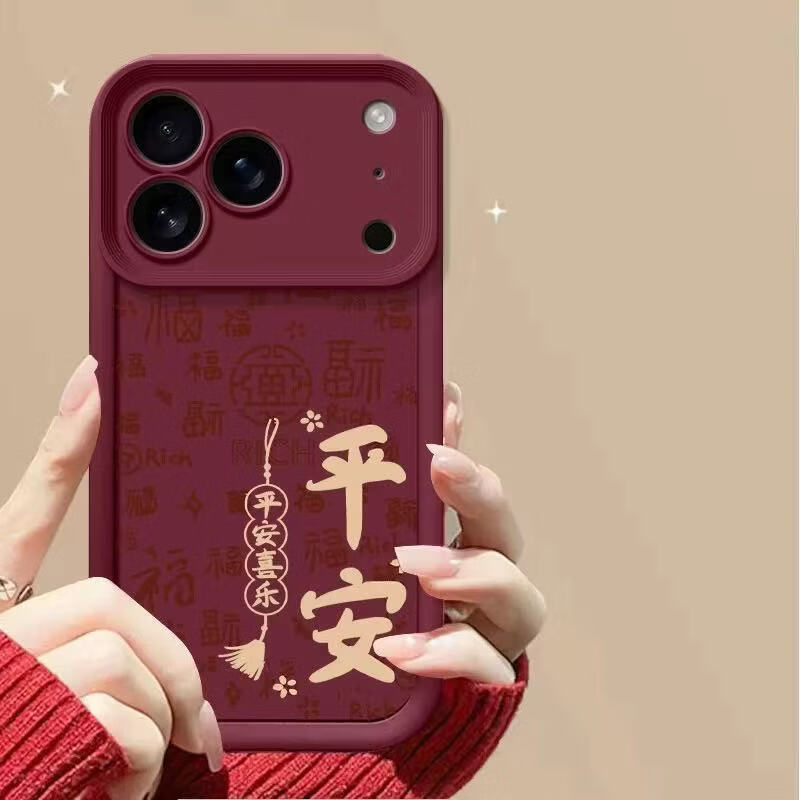 富朴平安适用苹果17PRO手机壳iPhone16E新年款15Plus好运全包软壳 黑色卡扣挂绳 苹果SE2