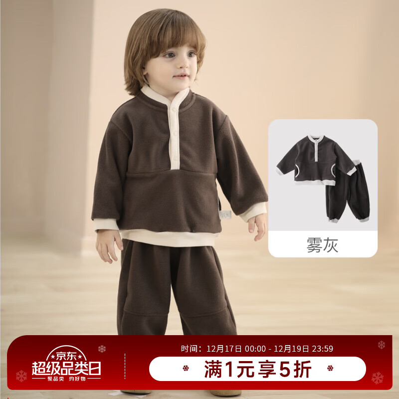 ����С�� ��ͯҡ����2����װ�Ӻ������װ��3ɫ��ѡ�� 55.6Ԫ(����ȯ)