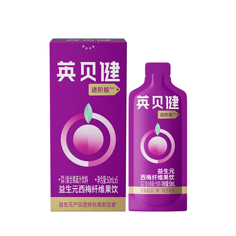 英贝健西梅汁进阶版50ml+入门版50ml 大餐救星益生元纤维饮果蔬汁 西梅汁进阶版 50ml*1袋
