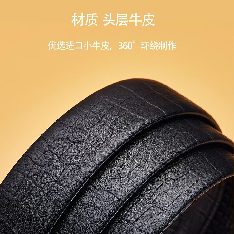 FALAMAONE皮带男真皮2025新款男士腰带商务休闲自动扣牛皮裤腰带男生日礼物 京仓直发/枪色鳄鱼纹【专柜礼盒】 120cm 改尺寸联系客服或下单备注 FALAMAONE皮带男真皮2025新款男士腰带商务休闲自动扣牛皮裤腰带男生日礼物 京仓直发/枪色鳄鱼纹【专柜礼盒】 120cm 改尺寸联系客服或下单备注