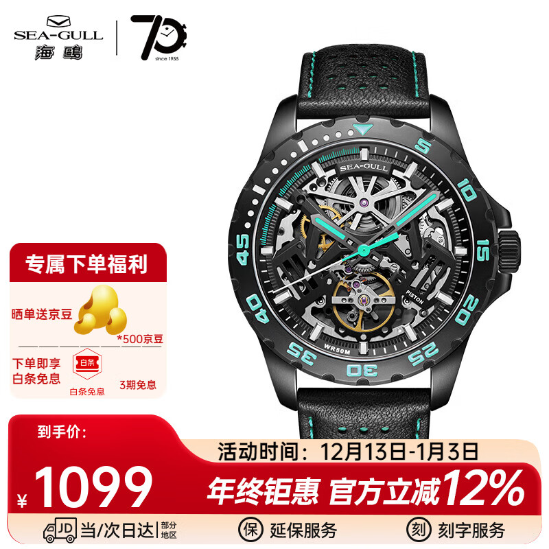 ��Ÿ�ֱ���ʿ��е������ʱ���οձ��Զ���е���1044 819.92.1044HK����ɫ�� 924.1Ԫ