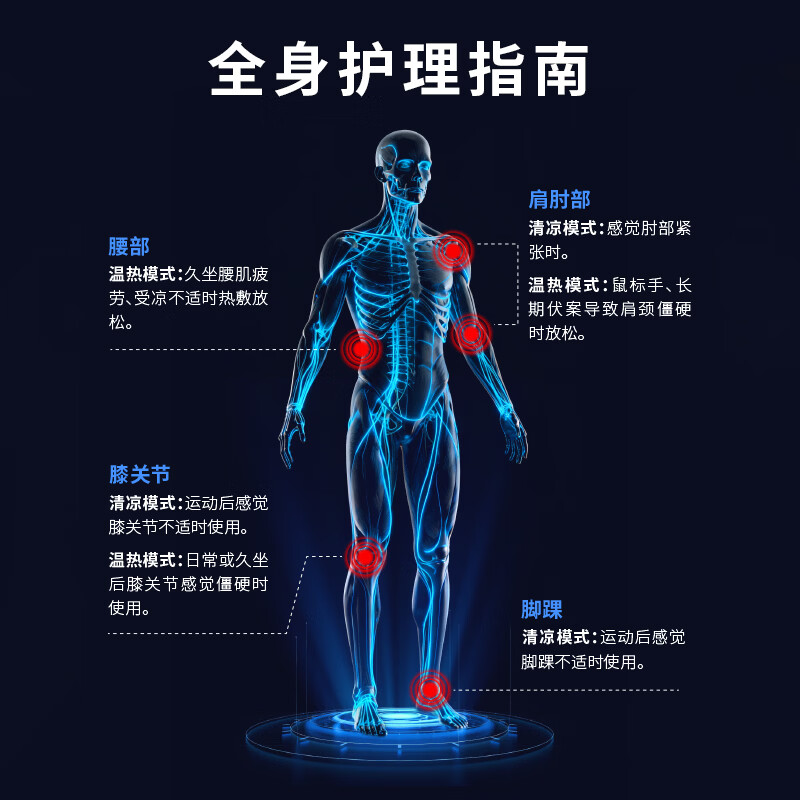 BOZV比为全能型关节冷热双敷袋 一袋双效全身适用 家庭运动护理必备 全能型冷热敷袋