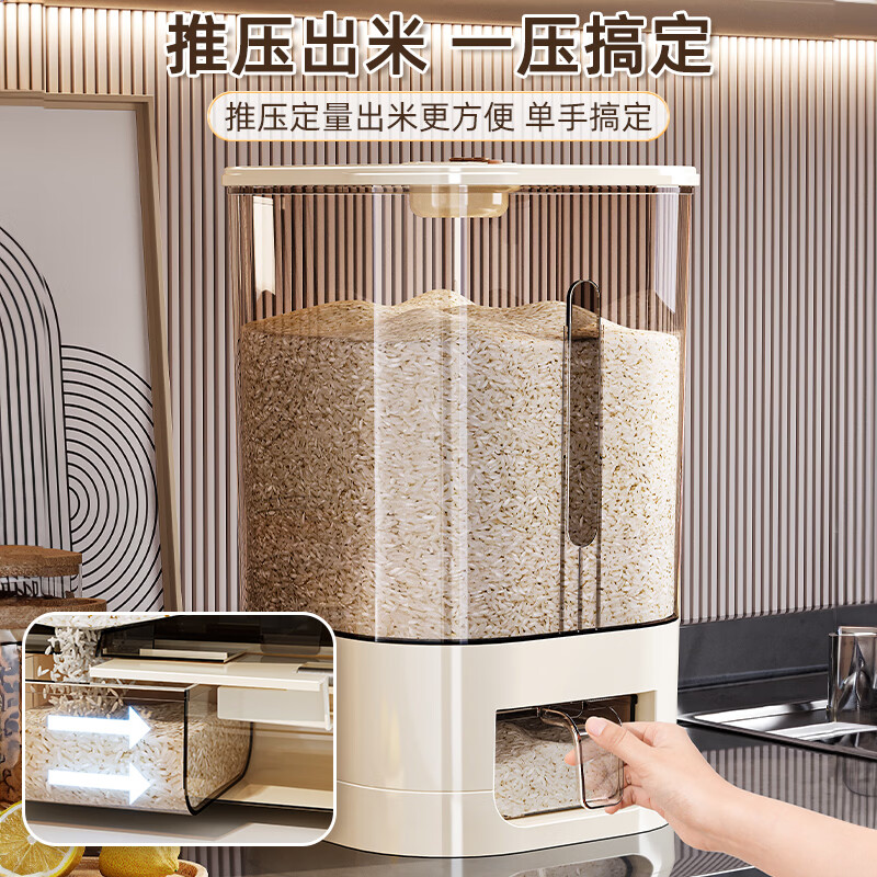 先领5折巻 百易特 收纳5折发車 ①29.95亓 防虫防潮储米桶 - 线报酷