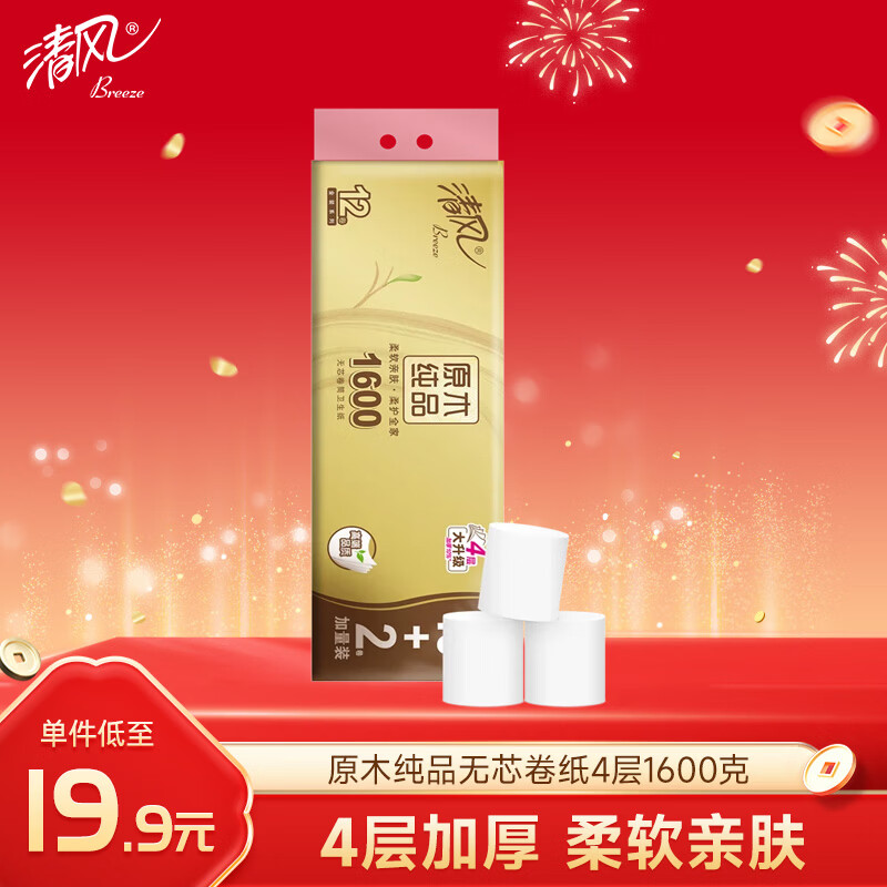 Breeze/���  ԭľ��װ1600��(12��) ��о��ֽ 4��  16.9Ԫ