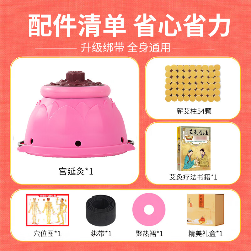 Rodel金艾条艾灸三年陈艾黄金艾绒天然野生家用艾灸馆艾绒纯 宫延灸 三年陈艾