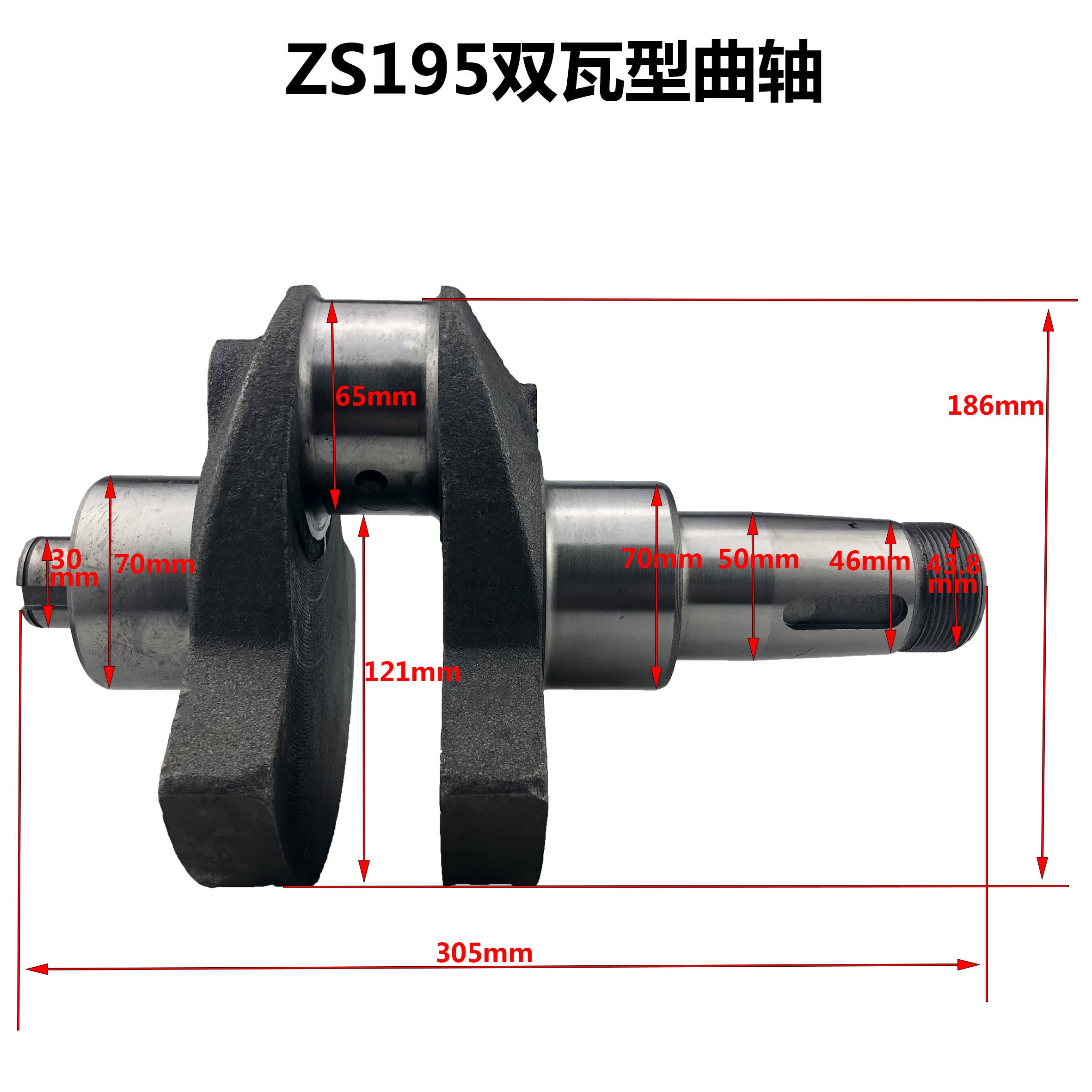 常州常发时风常柴s195zs1100zs1105zs1110zs1115曲轴柴油机配件1 黑色