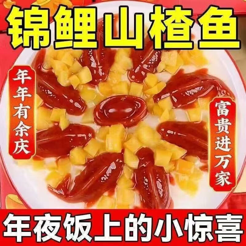 ��ʢ����ɽ髸���������۽���ҹ������󼪲������̱ر������ز� ɽ�����320g*2���������ڷɡ� 19.9Ԫ