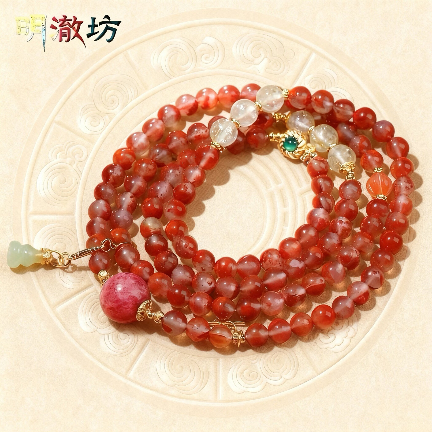 新年礼物本命年礼物天然南红手串项链女金发晶和田玉翡翠