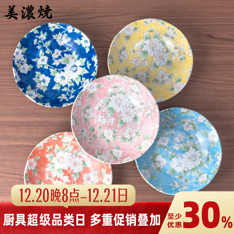 美浓烧日本进口釉下彩木槿花8.5英寸5件
