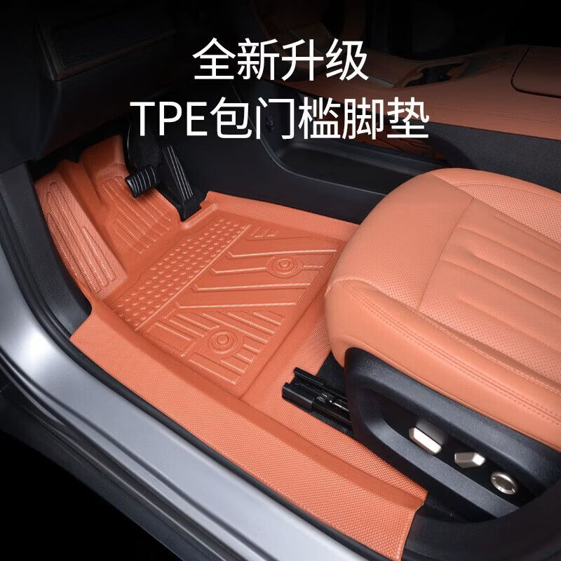 TXRMDX专用于乐道L60脚垫TPE全包围2024蔚来乐道内饰改装饰地毯