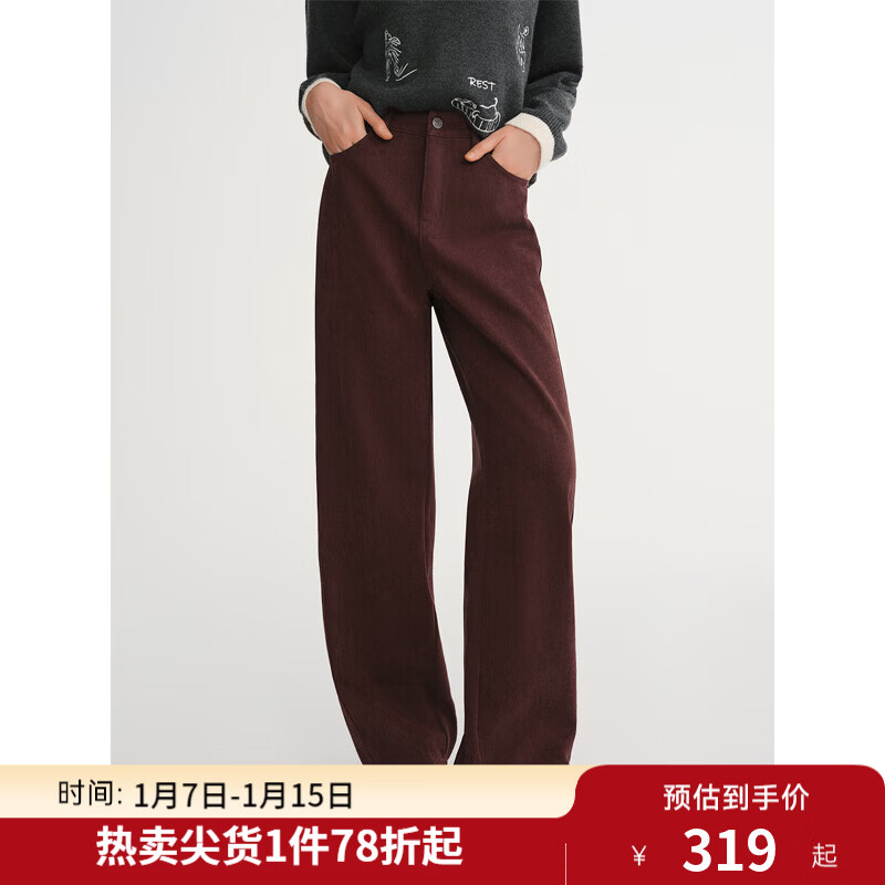 独束大码女装【黑巧裤】高腰直筒阔腿裤2025冬季新品通勤休闲裤 波尔多红 4XL （尺码6）