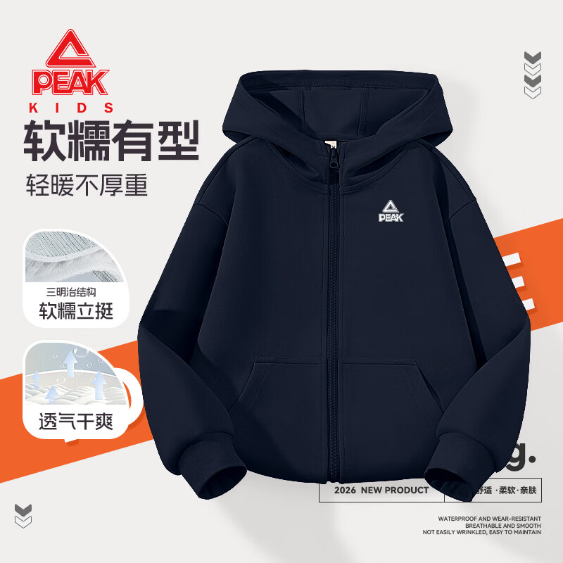 ���ڲ�����ƥ��ͯװ��ͯ���״����2026�¿��ͯ��ñ�·������˶���Ůͯ��װ���� ����/PK��׹轺K 120    89.9Ԫ