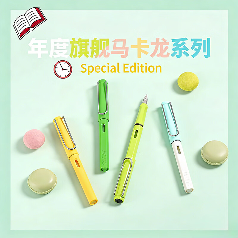 英雄（HERO）359学生钢笔明尖色彩系列书法练字墨水笔中小学生正姿练字可换墨囊钢笔免费刻字 紫白+黄白+蓝白 F尖0.5mm