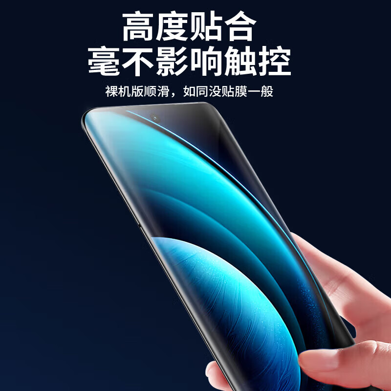 【严选直发】【UV光固膜】适用华为Mate70Pro手机膜高清UV光固膜防摔 【UV光固膜-赠光固盒】2片-指纹秒解锁 小米12/12x/12s