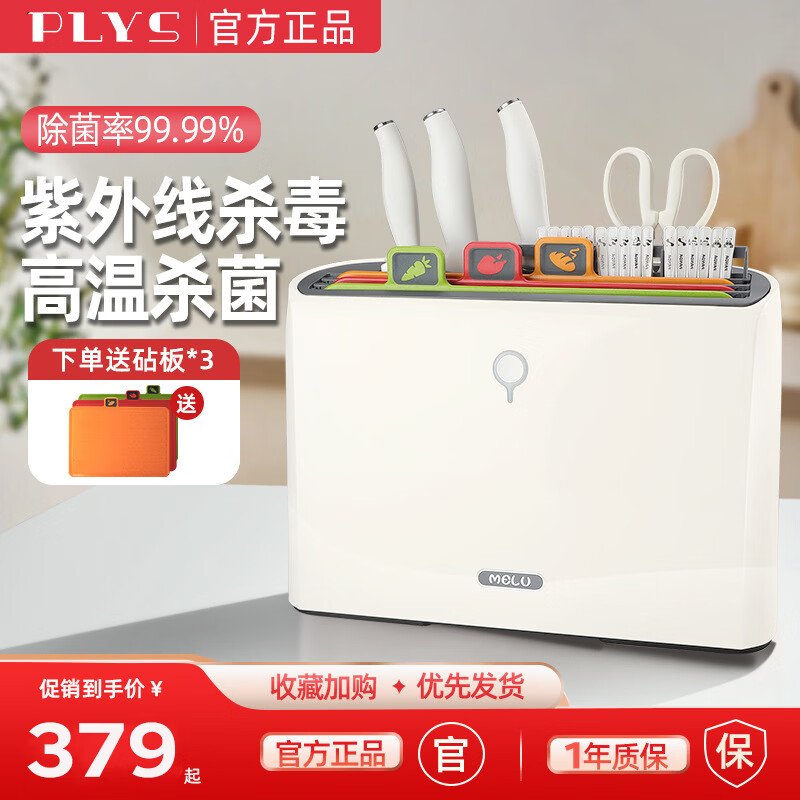 ����˹��PLYS����������������װ��ϸ�ʳ���ߴ�ȫ�в˵����õ��ܷ������˰� ��ȫ��������������ܵ��߲˰�9���� 386Ԫ