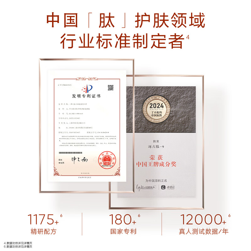 韩束红蛮腰套装抗皱紧致补水保湿礼盒水乳面霜护肤套装送女友新年礼物 红蛮腰（水80ml*2+乳80ml*2）