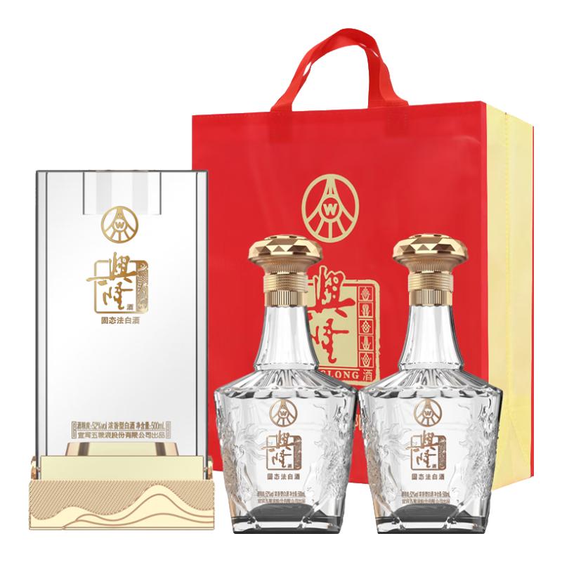 五粮浓香铂金麒麟 浓香型白酒 纯粮白酒 高度白酒 自饮送礼  52度 500mL 2瓶 双支装 送礼袋