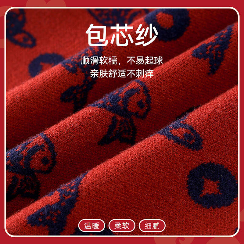 棉花堂（cottontown）【新年】棉花堂拜年服女童冬裙套装洋气红色毛衣儿童过年裙子衣服 暗红 90 90/52