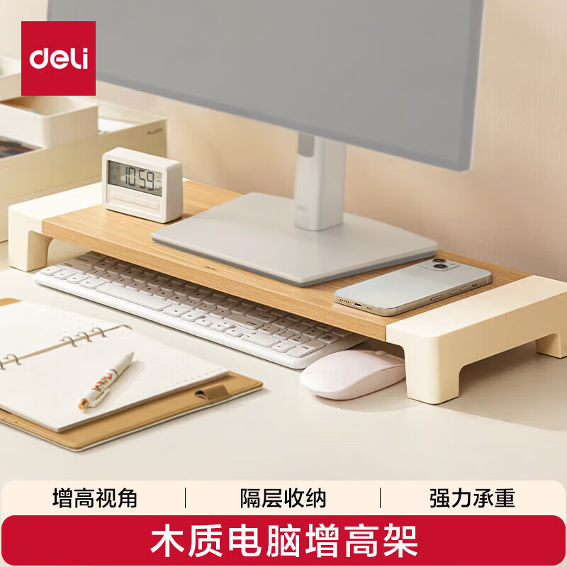 ������deli���������߼�̨ʽ��ʾ��̧�߼ܻ����칫����������ɺбʼǱ������ ƴ����� �����ŵ� 56*20*6cm PK103 23Ԫ