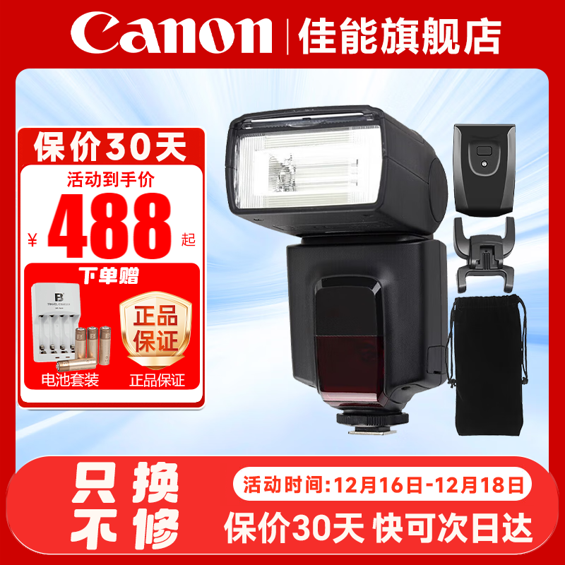 ���ܣ�Canon�� ԭװ���������5D3 5D4 6D2 90D 850D  M6II R7 R3 R5 R5���� R6 R6II R6III R10 R8  RP 80D ����Ʒ��TT520II����ơ���4�ڳ������װ�� �ٷ����� 468Ԫ