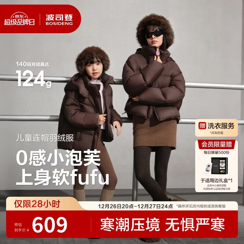 ��˾��25�궬�����޷�ʱ����ܽ�̿���ñ����Ӻ�����T250243102Q 569Ԫ