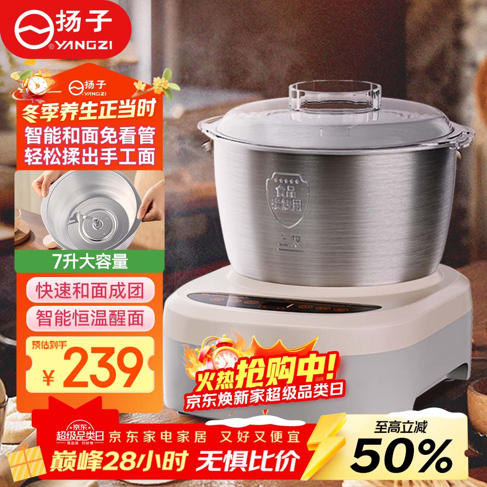 ���Ӻ���������������ʦ��ȫ�Զ�������๦���������淢��������۽���������������7��H-002 178.2Ԫ