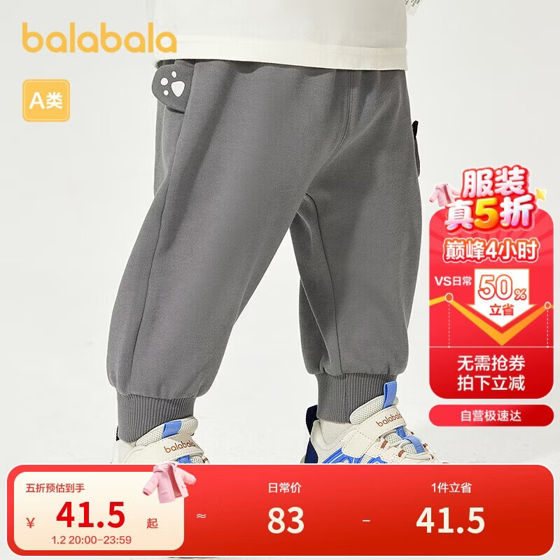 巴拉巴拉童装裤子婴儿长裤运动裤2025款时尚可爱【商场同款】200125108202