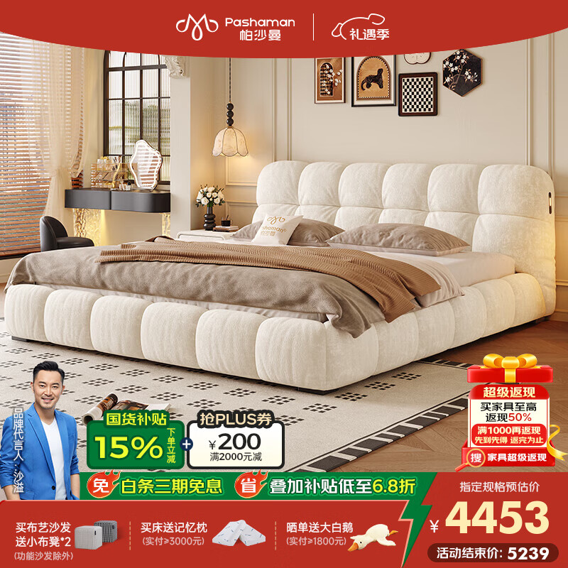 帕沙曼布艺床奶油风泡芙床1米8双人床雪尼尔复古卧室大床8420CF 【榉木整架排骨架】单床+1个床头柜+床垫 1800*2000mm框架结构