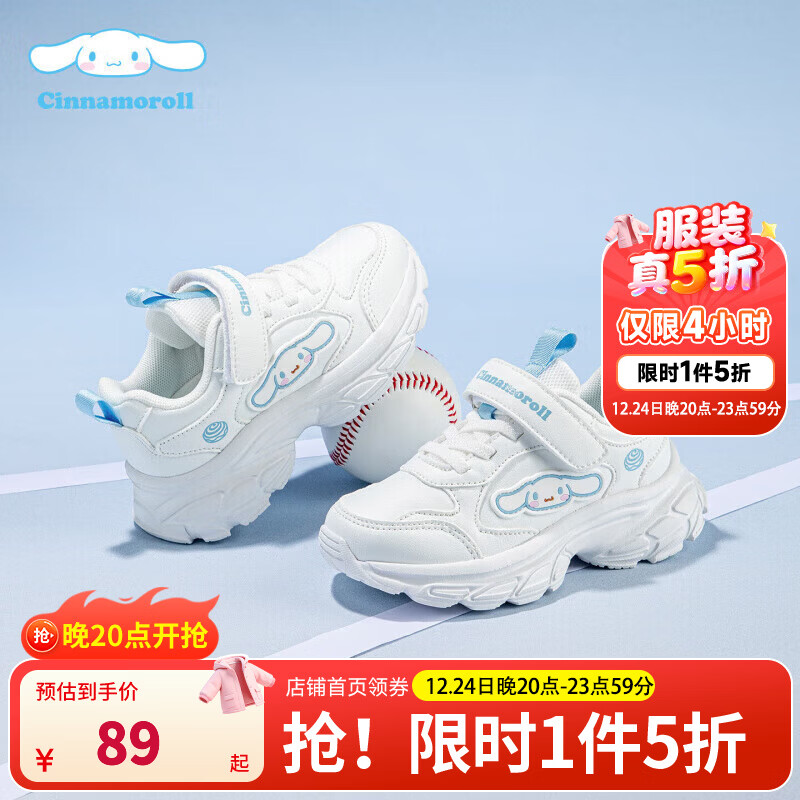 Hello Kitty��5�ۡ�ŮͯС��Ь��ͯ��ɫ�˶�Ь�＾�¿�Ů����ת��ЬСѧ���� ��ɫ ��ħ������ 26 �ʺϽų�180mm