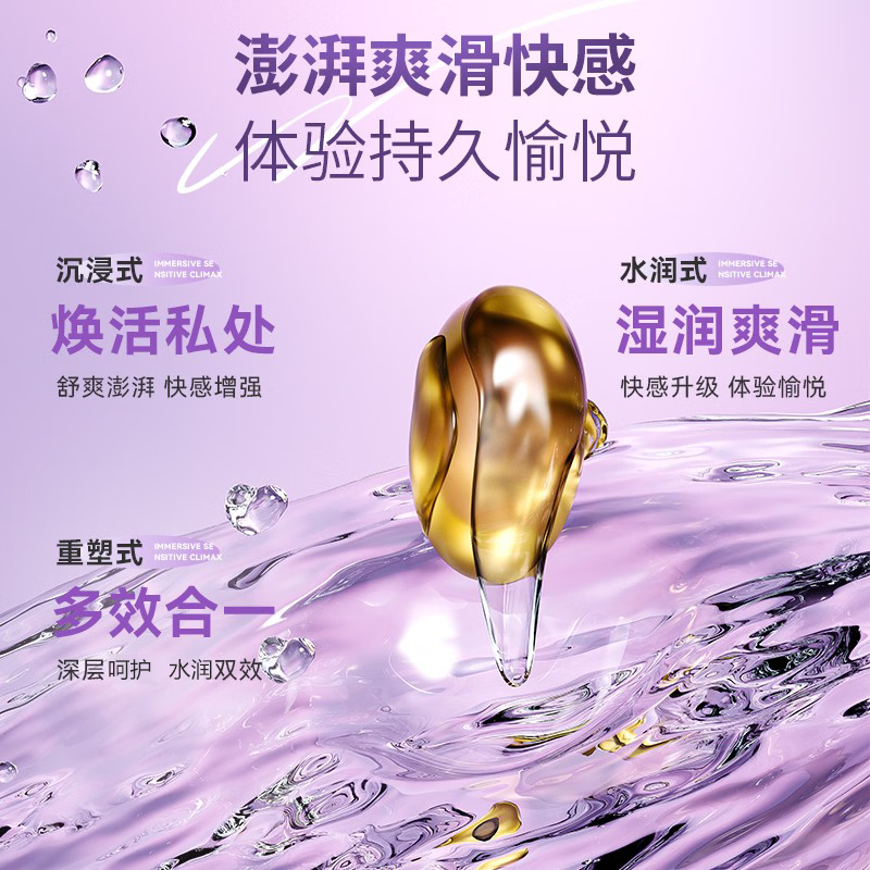 妇炎洁人体润滑液夫妻用润滑油成人房事免洗可舔持久润滑剂私处增强欲望 【深入糕潮】高潮丸10粒 滴上求插女性高潮专用中老年更年期备孕干涩用情趣用品