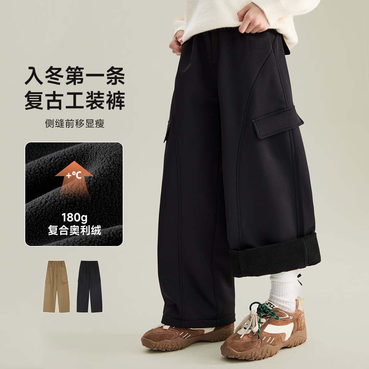 媛媛公主女童加绒工装裤冬新款儿童裤子中大童百搭加厚保暖阔腿裤休闲裤 黑色 110