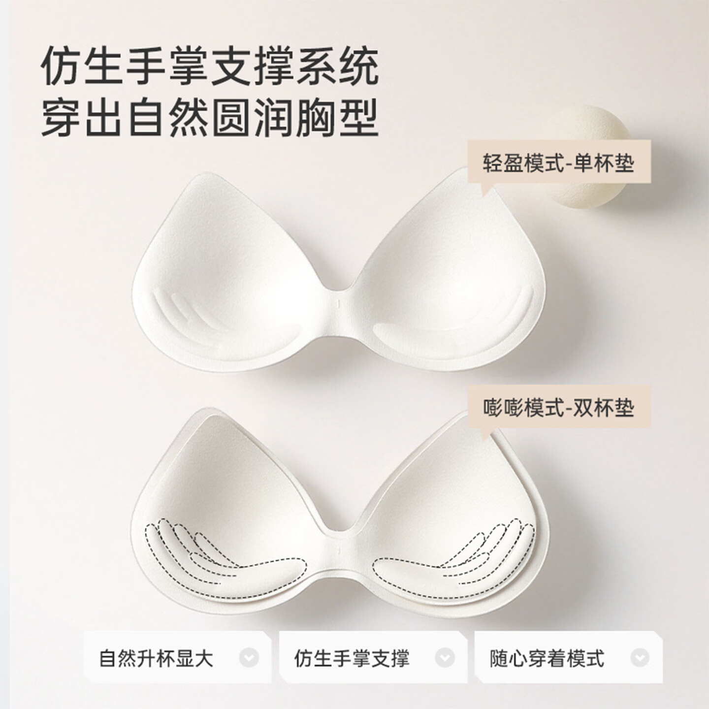 芬腾可安无钢圈文胸无痕内衣女夏季大胸显小胸罩收副乳防下垂调整型 燕麦 M