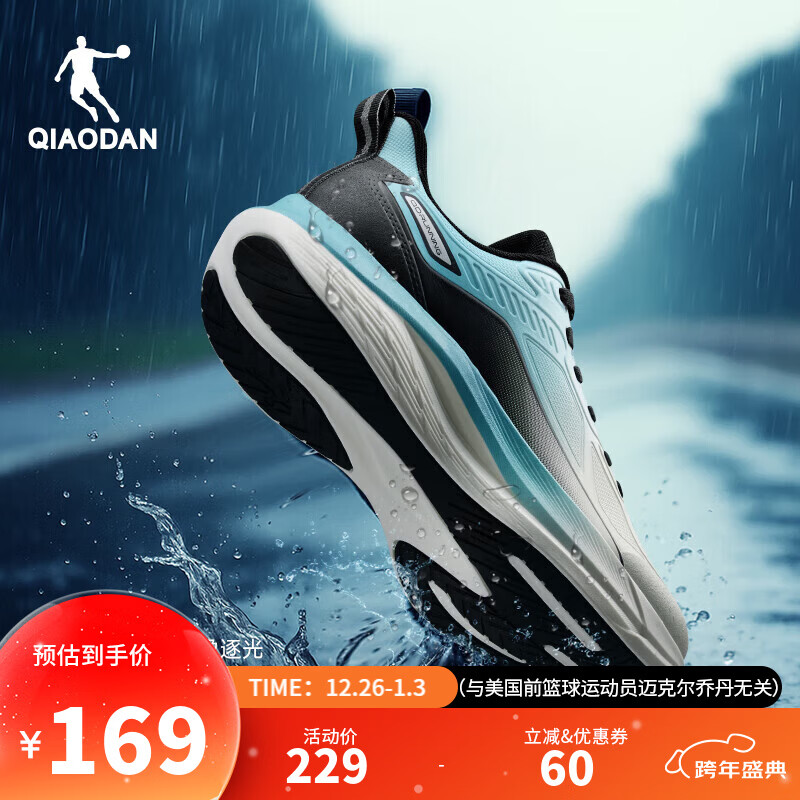 乔丹男鞋雨燕lite皮面运动鞋青少年革面防水跑步鞋冬季减震轻便跑鞋 象牙白/苍穹蓝 -革面 42