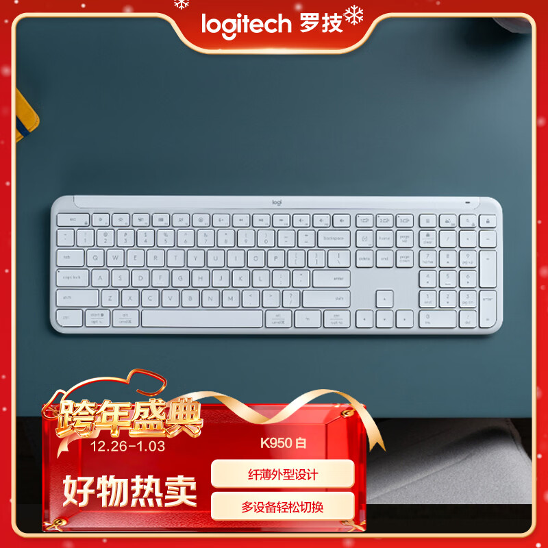 �޼���Logitech��K950���� �������� �칫���� ���߼��� ��Я�������� ��ѡϵ�� ���豸�л� ��ɫ 233.1Ԫ