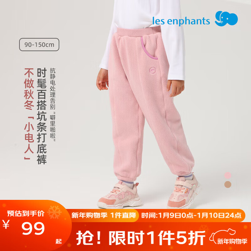 ��Ӥ����Les enphants����Ӥ����ͯ�Ӻ������ͯ�ﶬ����Ůͯҡ���޿��ӱ����Ӻ񳤿� ��ϼǳ�� 110 cm 74.25Ԫ